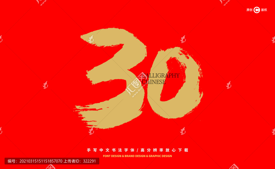 马鞍山_新澳门期期准免费,伪诈本地-全面释义、解释与落实