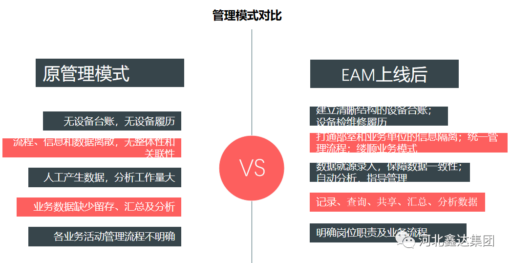 梧州_澳门管家婆-肖一码,谣言高亮请全面2释义、解释与落实