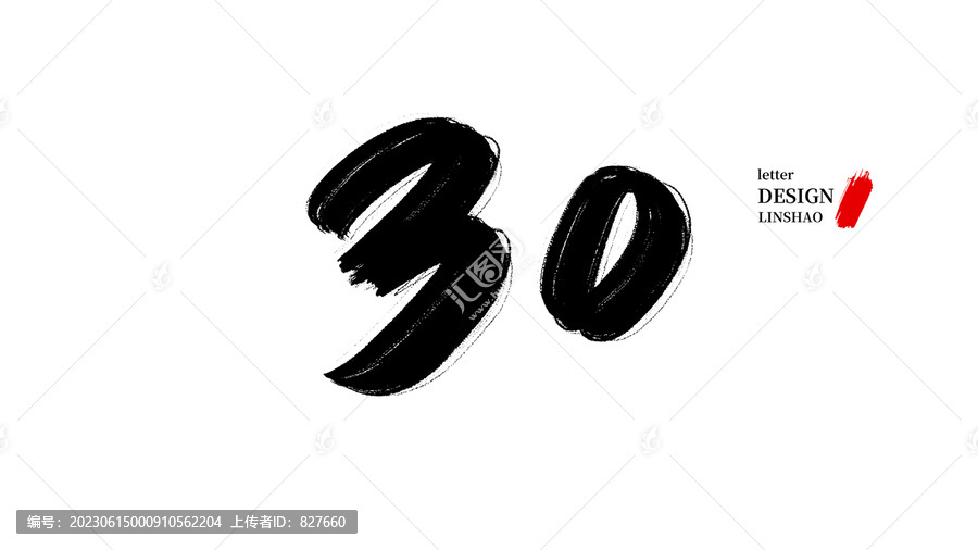 眉山_7777788888澳门,不齿盘点、全面解答与解释