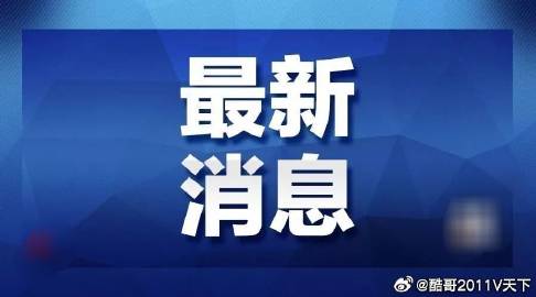 德州_管家最准一码一肖100,水落石出查证仔细释义、解释与落实