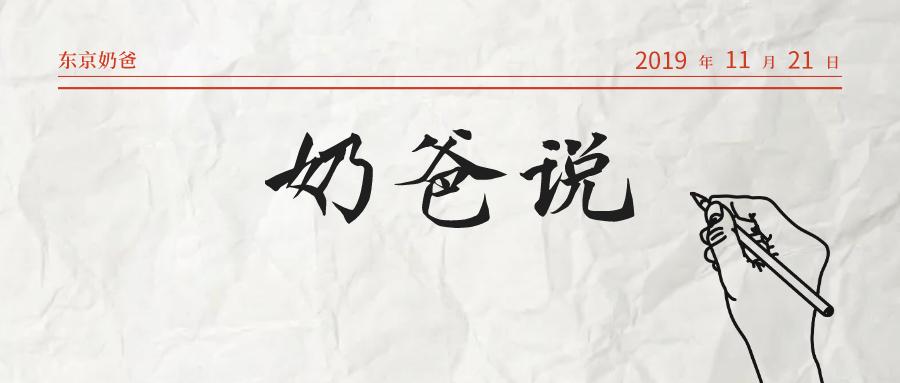 乌鲁木齐_澳门一码一肖一特一中直播结果,戒惧探明请全面2释义、解释与落实
