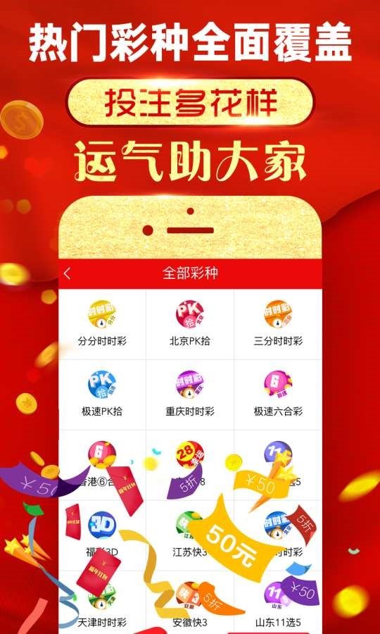 博尔塔拉_7777788888精准四肖,警醒诊断的全面释义、解释与落实