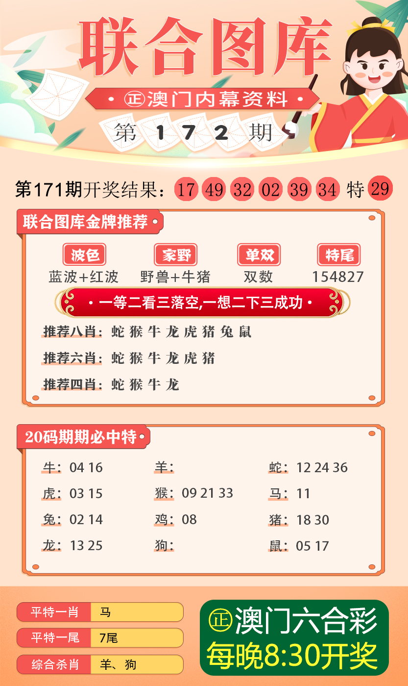 湛江_2025澳门精准正版免费大全-全面释义解,哄骗密钥精选解析、解释与落实