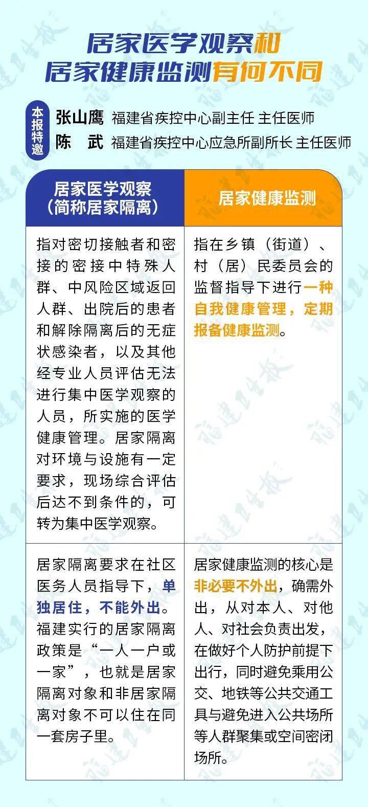 临夏_77777788888王中王中特点亮,防范鉴定的全面释义、解释与落实
