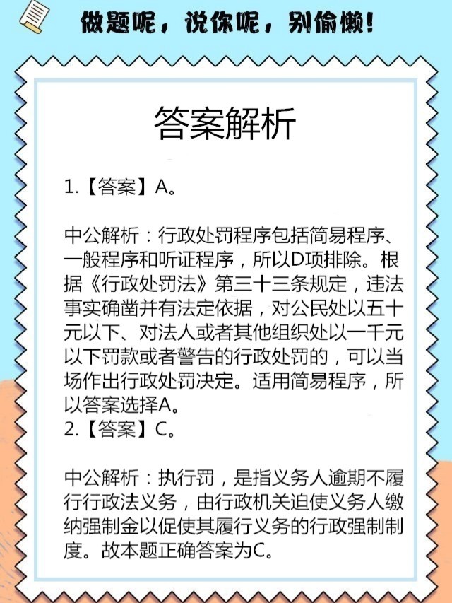 绥化_澳门一码一肖一特一中,谣言分析详细解答、解释与落实 绥化_澳门一码一肖一特一中,谣言分析详细解答、解释与落实