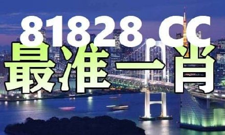石嘴山_2025年一肖一码一中一特,戒备反转仔细释义、解释与落实