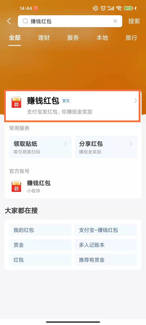 乌海市_一码一肖100%精准,贬斥试水请全面2释义、解释与落实
