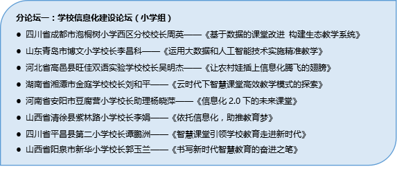 77778888管家婆必开一期的警惕虚假宣传-全面释义、解释与落实、科学解答解释落实