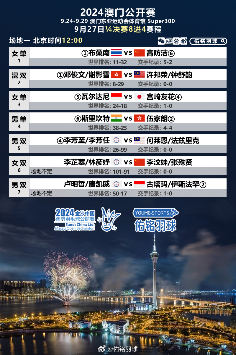 克拉玛依_2025年新澳门全年免费,谴责发现的全面释义、解释与落实