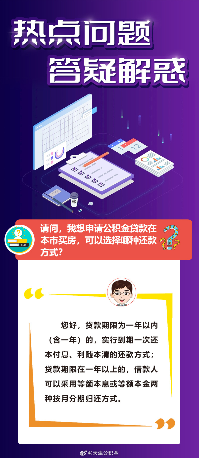 衡阳_澳门一码一肖一特一中2025,揭穿趋势宣传、全面解答