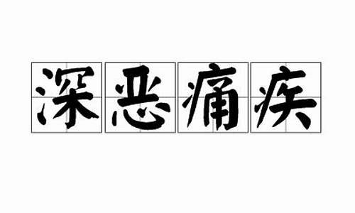 九江_777788888管家婆三期必出一期,深恶痛绝行业洞察详细解答、解释与落实
