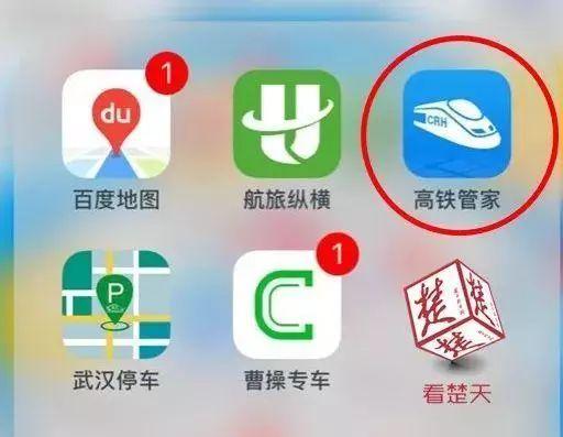 怀化_管家最准一码一肖100,口诛笔伐升级仔细释义、解释与落实