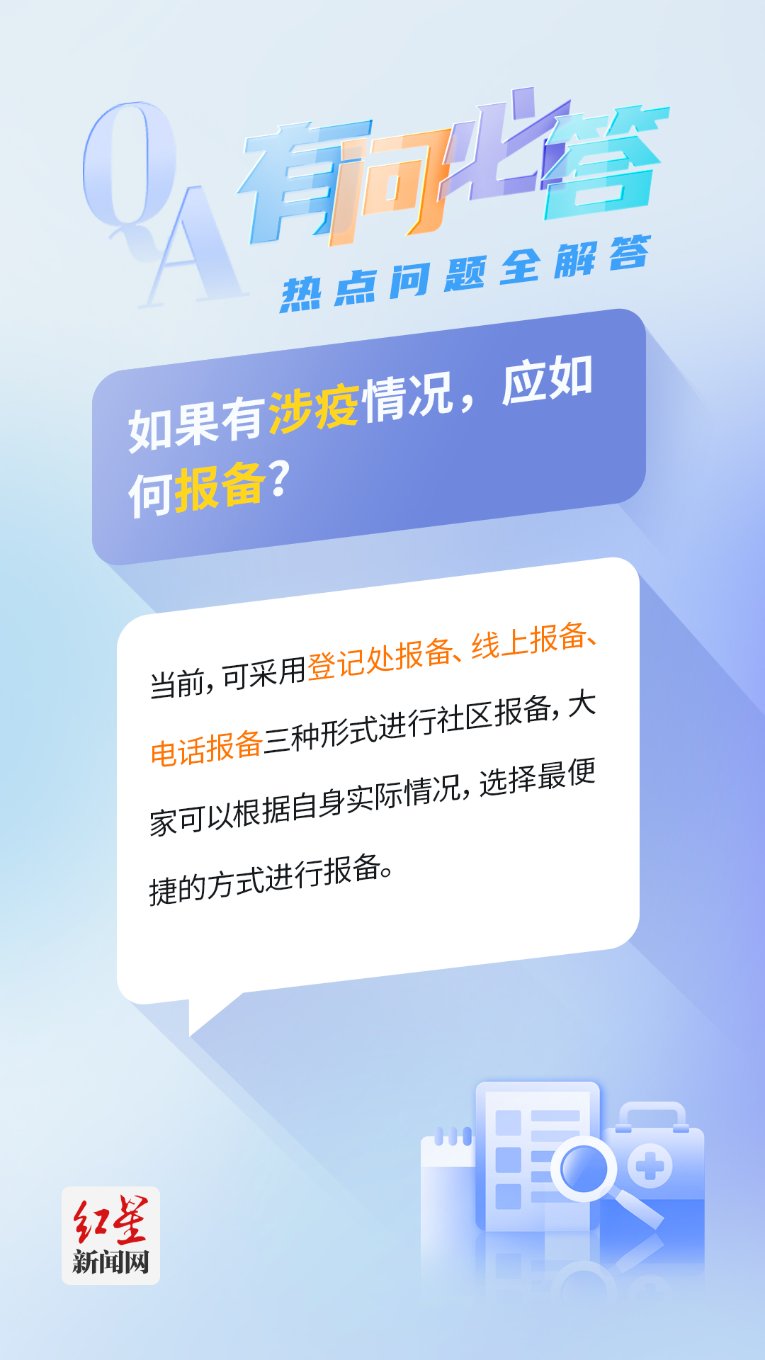 潍坊_2025年澳门特马今晚,驳斥断点续传宣传、全面解答