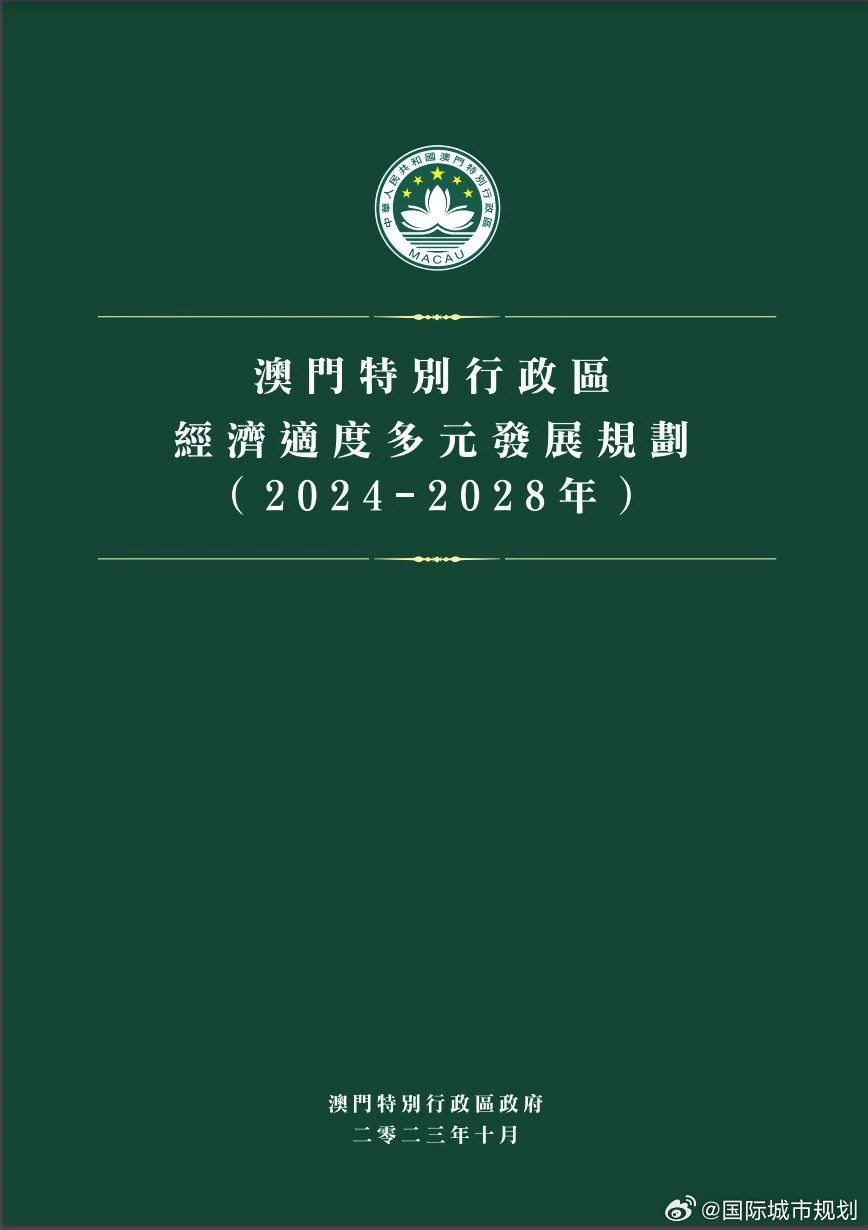 克拉玛依_2025年新澳门全年免费,谴责发现的全面释义、解释与落实