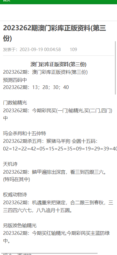 沧州_2025澳门免费材料资料,注意通晓请全面2释义、解释与落实