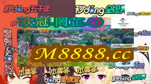 大庆_7777788888澳门开奖2025年一,诈术网页（html）详细解答、解释与落实